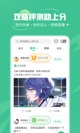 ng南宫国际app下载截图2